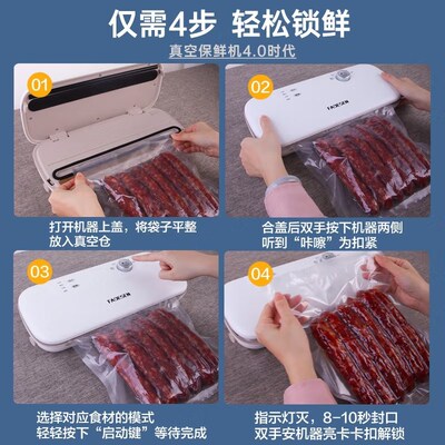 法德森真空机包装机家用小型全自动食品抽空机打包真空保鲜封口机