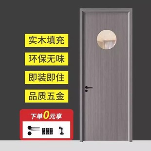 院棋牌室门木门带观察窗台球厅培训班幼儿园学校装门卧室门