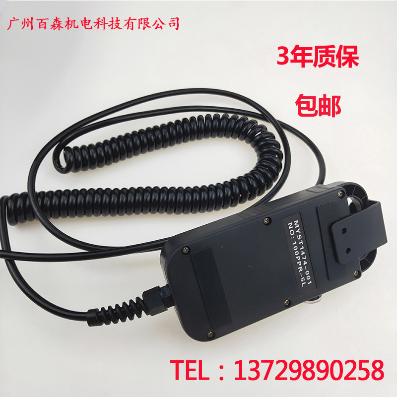 急停电子手轮脉冲发生器带智能关自动复位广数系统机械手PLC2