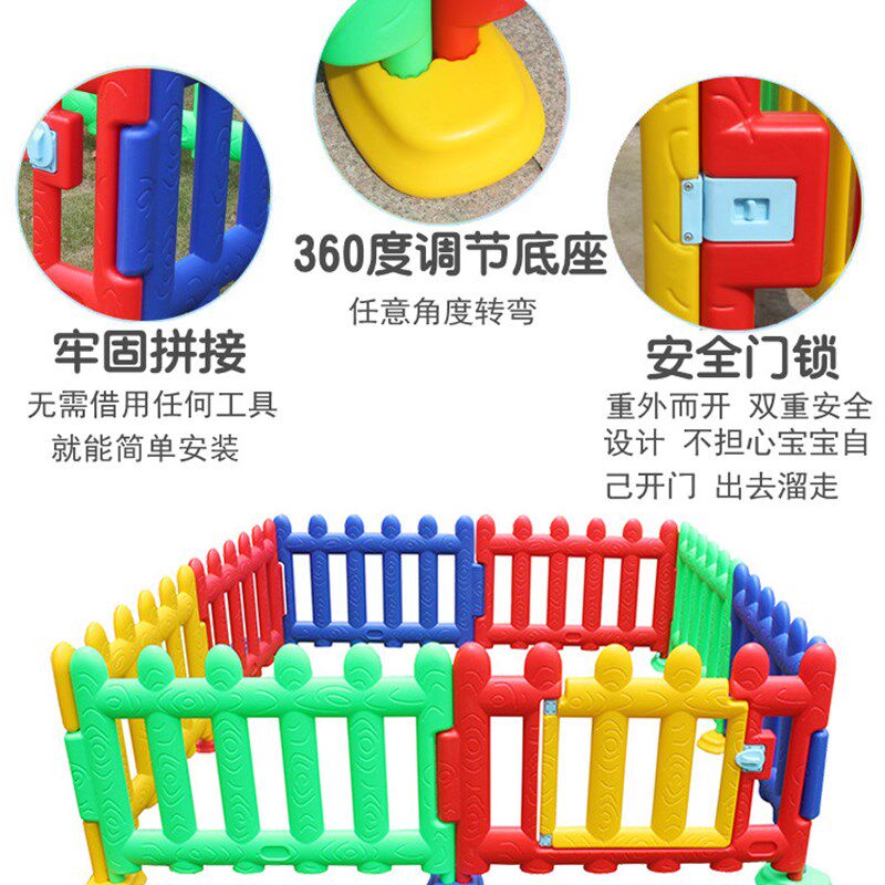 塑料栏杆幼儿园护栏儿童游戏围栏宝宝栅栏隔离栏多角度真