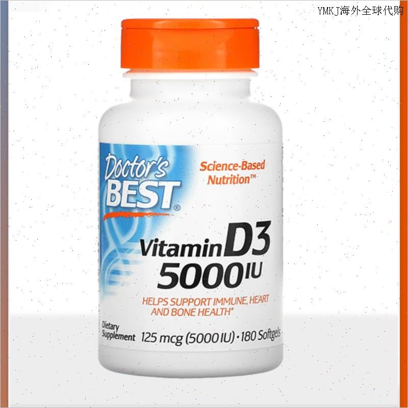 效期27年6月doctorsbest多特倍斯维生素D3vd成人5000iu孕妇备孕A