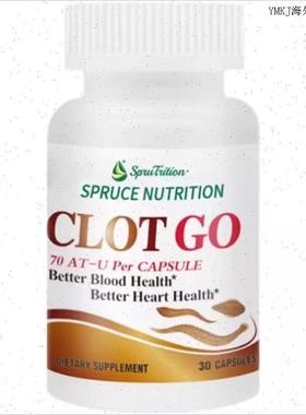 美国云杉Spruce美国云杉水蛭素美国进口水蛭素正品纯水蛭素肽正A