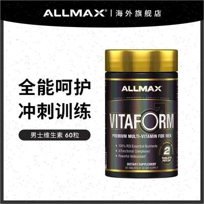 ALLMAX男士复合维生素矿物质多维B族钙铁锌硒成人综合多种维生m