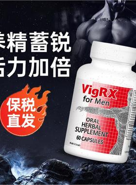美国威乐Vigrx进口男士保健品性调理身体玛咖片淫羊藿胶囊A