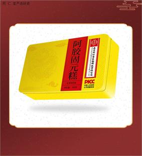 阿胶糕300g女士即食阿胶固元 南京同仁堂山东正品 膏铁盒红枣枸杞M