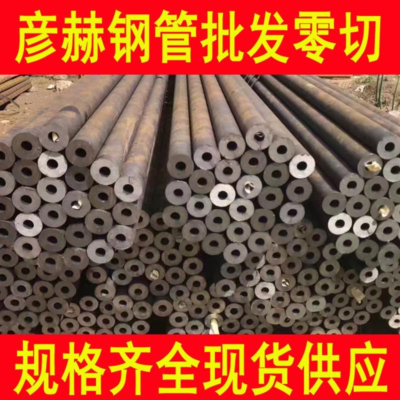 无缝钢管碳钢管20#5号大小口径Q2厚薄壁铁管1Mn空心圆管工厂