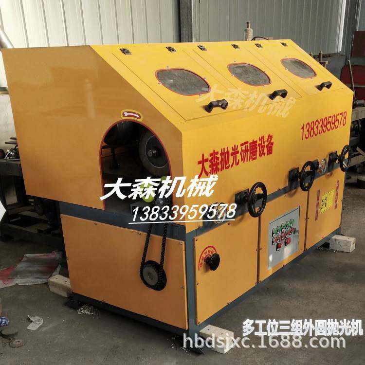 多工位三组圆管抛光机 外圆抛光除锈机 钢管铁管自动去皮抛光机