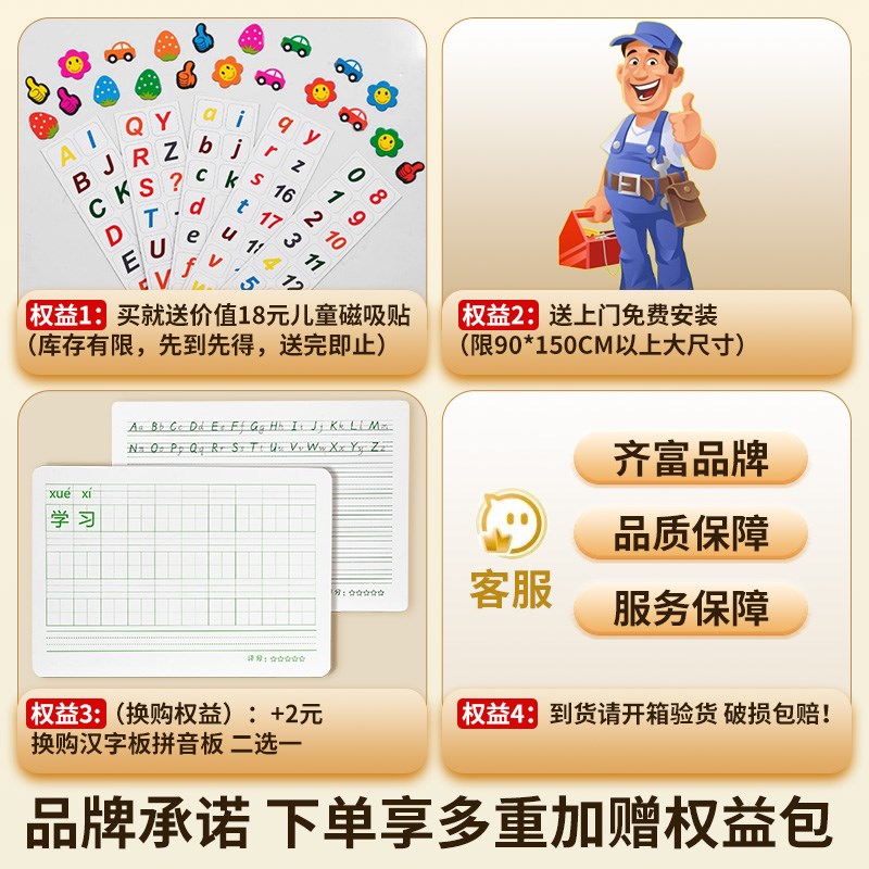 齐富磁吸白板软木留言板计划板挂墙DIY照片墙儿童家用教学黑板墙