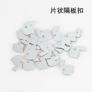 福宝柜都世纪星文件柜资料柜隔板扣层板挡板铁皮柜承重层板加厚