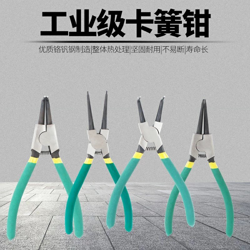 多功能扩张钳挡圈钳卡黄钳套装工具工业级内外两用卡环钳卡簧钳子