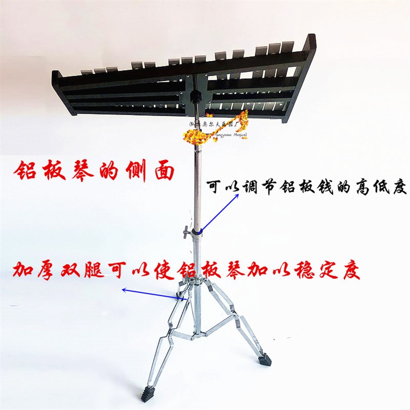 奥尔夫2音铝板琴木琴小钟琴7音马林巴琴钢片琴敲琴打击学生