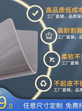 灰色切割垫板广告喷画工作台裁切垫大号宽耐切护刀片雕刻胶板
