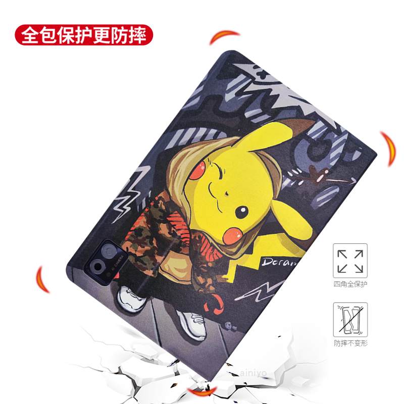 适用 Kibc K2学习机保护i智能平板电脑全包外壳K2英语家教机皮硅