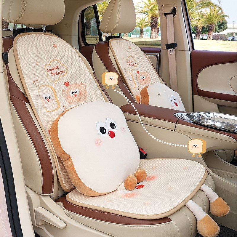 奶酪饼干吐司冰丝透气坐垫座椅靠背夏季通风防烫卡通爱女内饰品