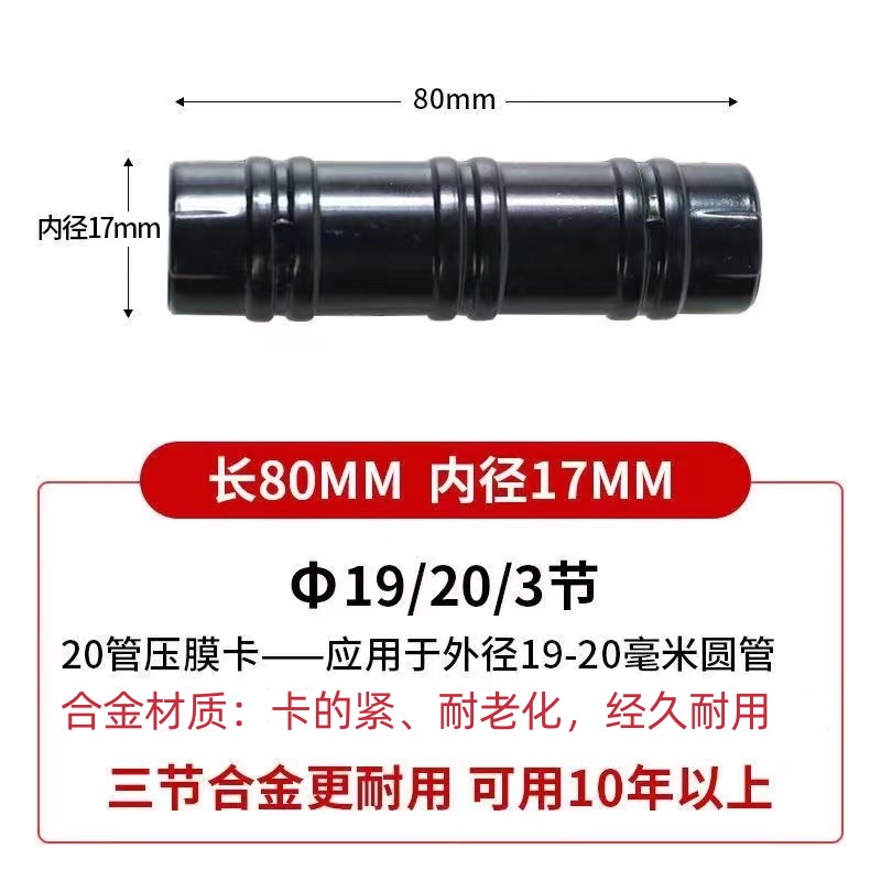 大棚配件压膜卡固定膜卡扣钢管BS合金卡塑料黑夹子薄膜卡扣卡子