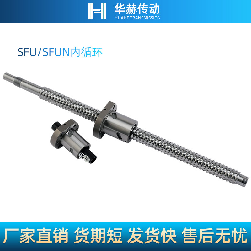 滚珠丝杆螺母装FU0 10 105 110  5 2010丝杠副