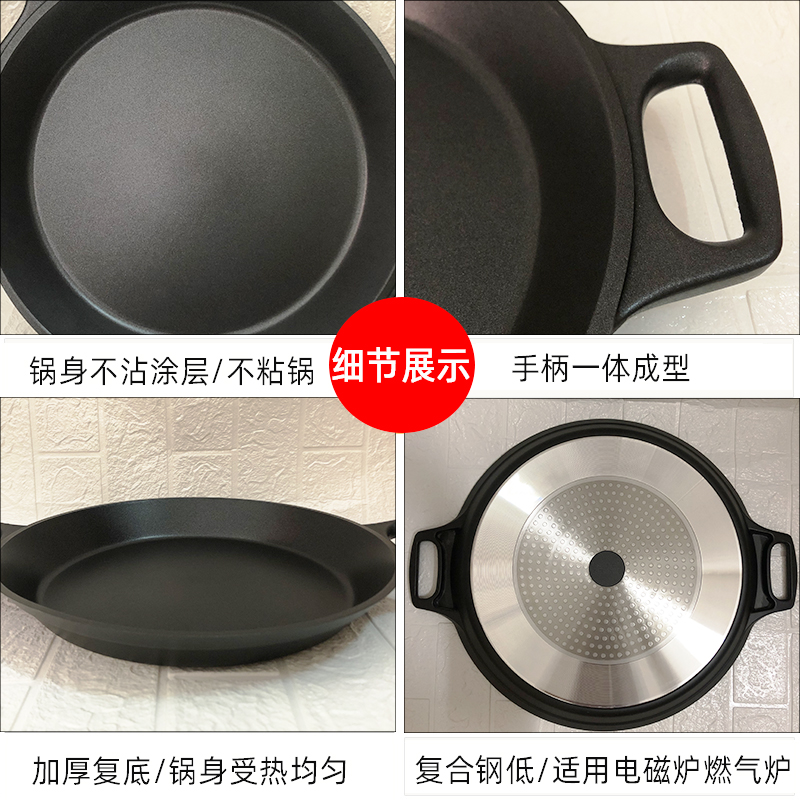 铸铝海鲜锅卜卜贝火锅专用锅平底锅不粘锅双耳40CM浅汤锅煎锅商用