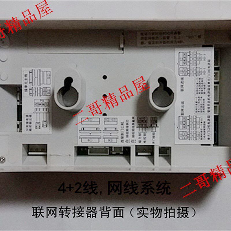 竞争楼宇对讲网转接器进祯视门铃网板模块转换器
