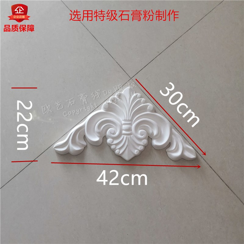 石膏角花欧式棚顶角花吊顶天花板装饰角花装饰背景墙角花装饰角花