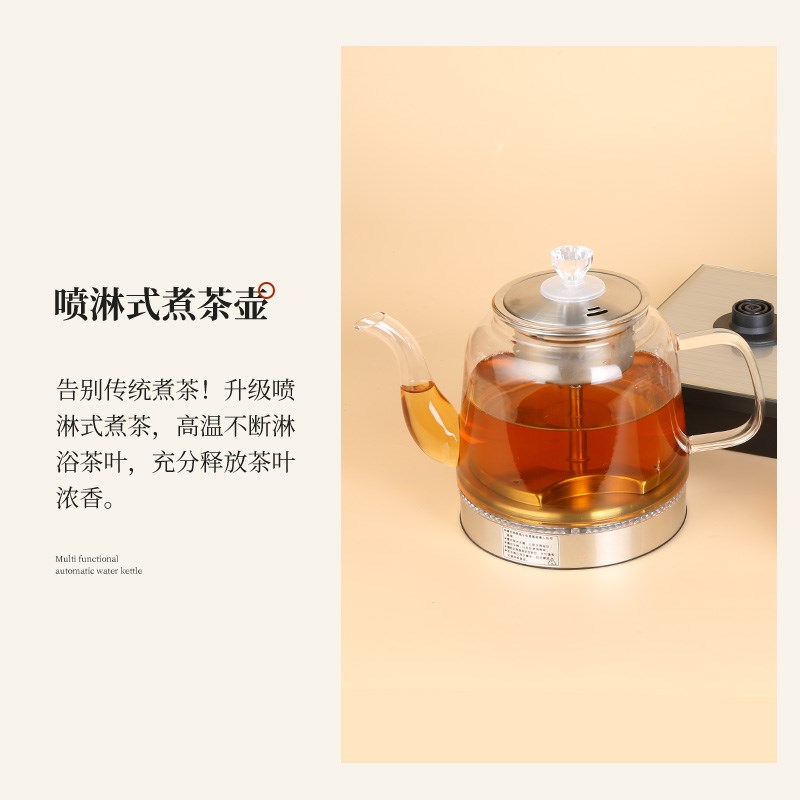 全自动上水电热烧水壶一体茶桌嵌入式煮茶茶器一体电磁炉专用茶壶