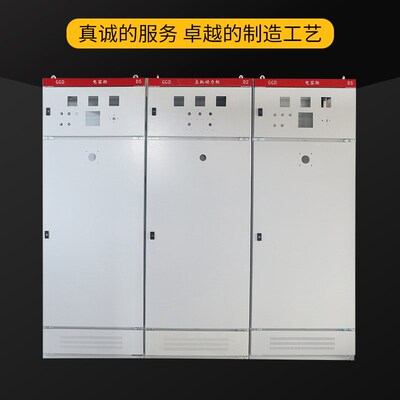 低压关柜壳体光伏并网柜变频控制柜软启动柜成代加工