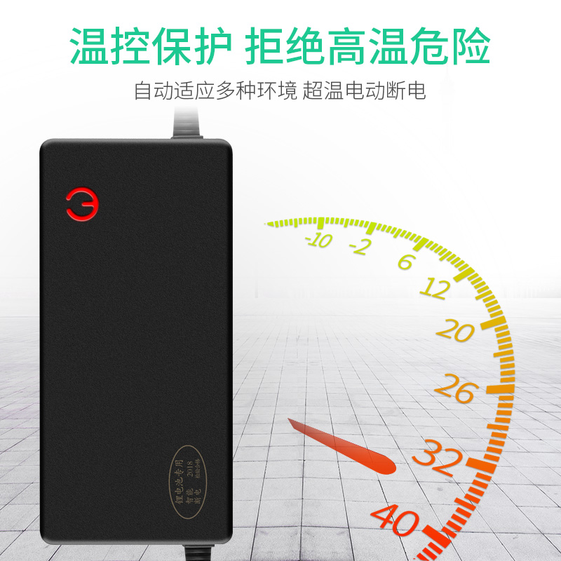 锂电池充电器8V0V72V8910输出5.V58.8V58.V7.2V71.V7V