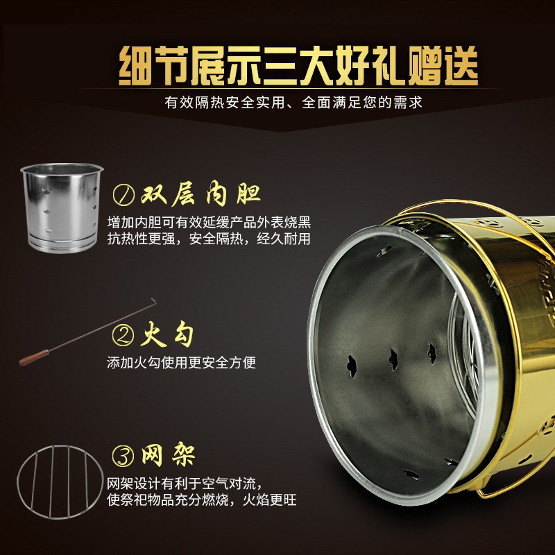 不锈钢烧金桶家用室内烧火盆聚宝盆烧纸桶家用特大号化宝桶焚烧桶