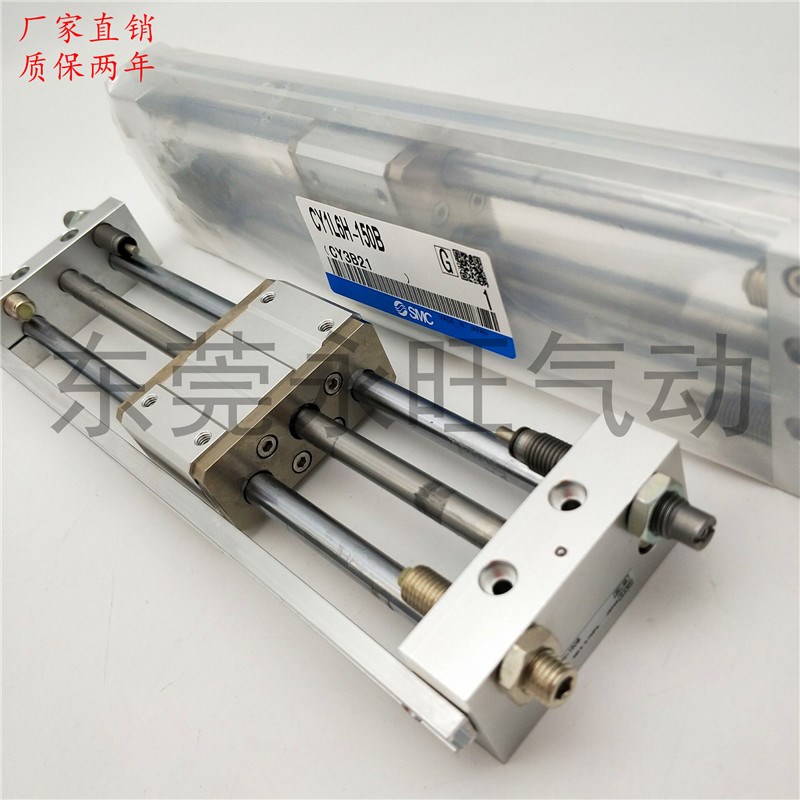 磁藕式无杆气缸CY1LH-100B 1B/200B/0B/300B/3B/0B/0B