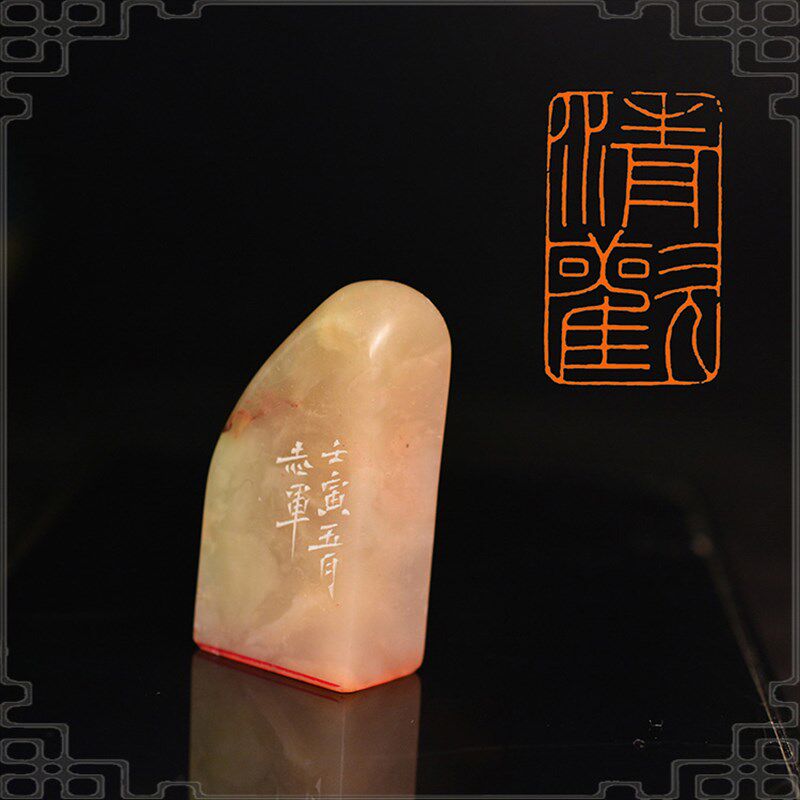 中书协名家岳志军篆刻成品闲章集萃 实物孤品文房用品书画印章,文具电教/文化用品/商务用品,书画印章,淘宝优惠券,粉丝福利购,淘宝优惠卷