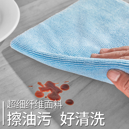 保洁抹布家俱洁毛巾擦地吸水掉毛擦灰拖地擦桌子