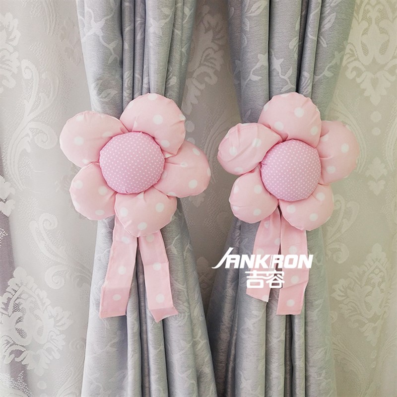 一对花朵窗帘绑带绑绳绑花扎束带扎窗帘绳子可爱百搭田园窗帘扣