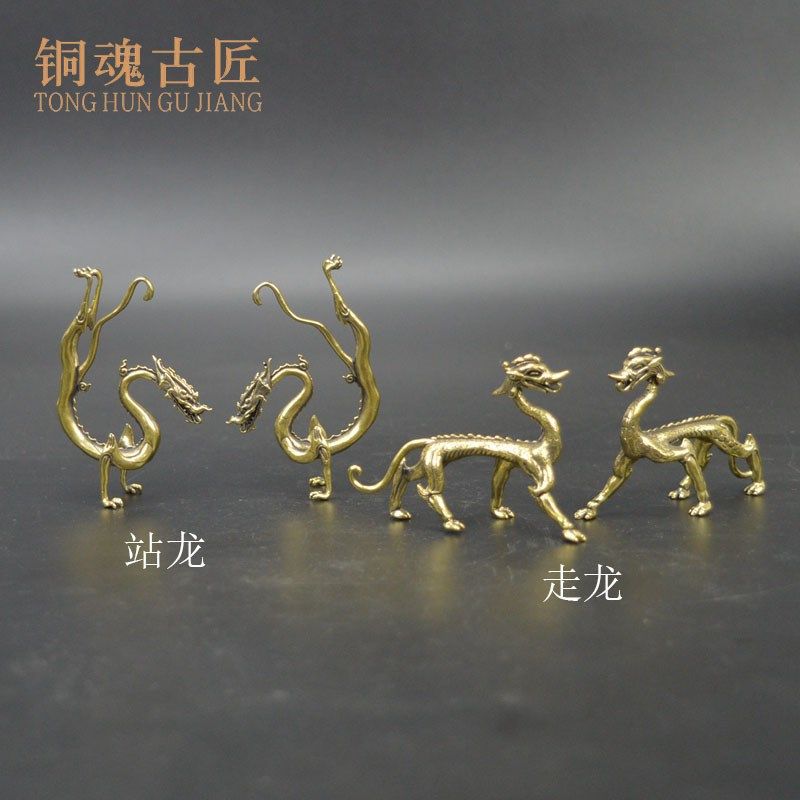 黄铜复古国风礼品创意赤金走龙小工艺品茶台桌面小装饰,家居饰品,装饰摆件,淘宝优惠券,粉丝福利购,淘宝优惠卷