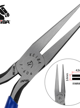 KEIB马牌电子尖嘴钳F-0无牙平口钳"/1mm方扁型尖咀钳夹持钳