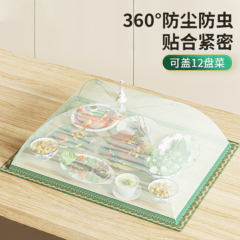可折叠菜罩菜盖罩餐桌饭菜罩子遮尘防尘2025新款家用剩菜食物桌罩