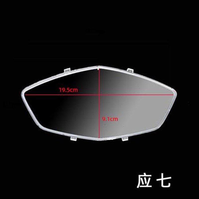 电动车踏板车透明码表上盖 应七摩托车透明仪表壳仪表罩 咪表外壳