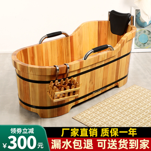老年人泡澡木桶大人全身沐浴桶家用洗澡桶汗蒸木桶加厚实木泡澡盆