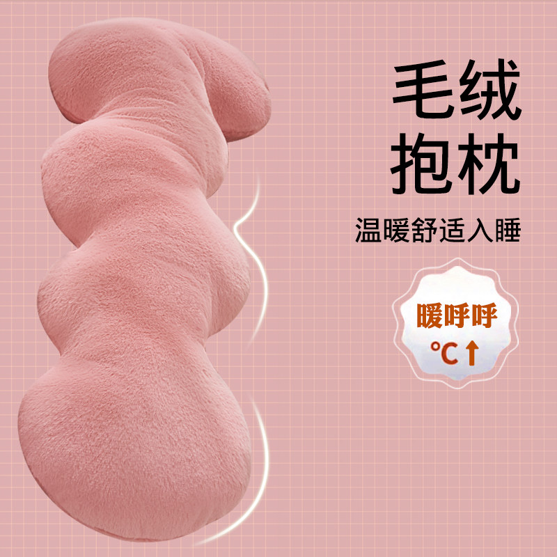 毛绒长条抱枕云朵床上侧睡夹腿靠垫卧室床头波浪靠枕女生睡觉枕头