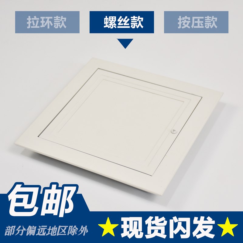 检修口铝合金装饰门盖板卫生间天花板吊顶下水管道成品检查口