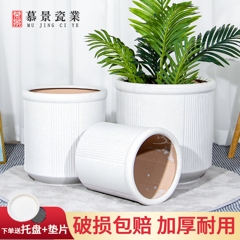 竖条纹磨砂花盆散尾葵琴叶榕盆客厅盆栽特大号陶瓷大花盆