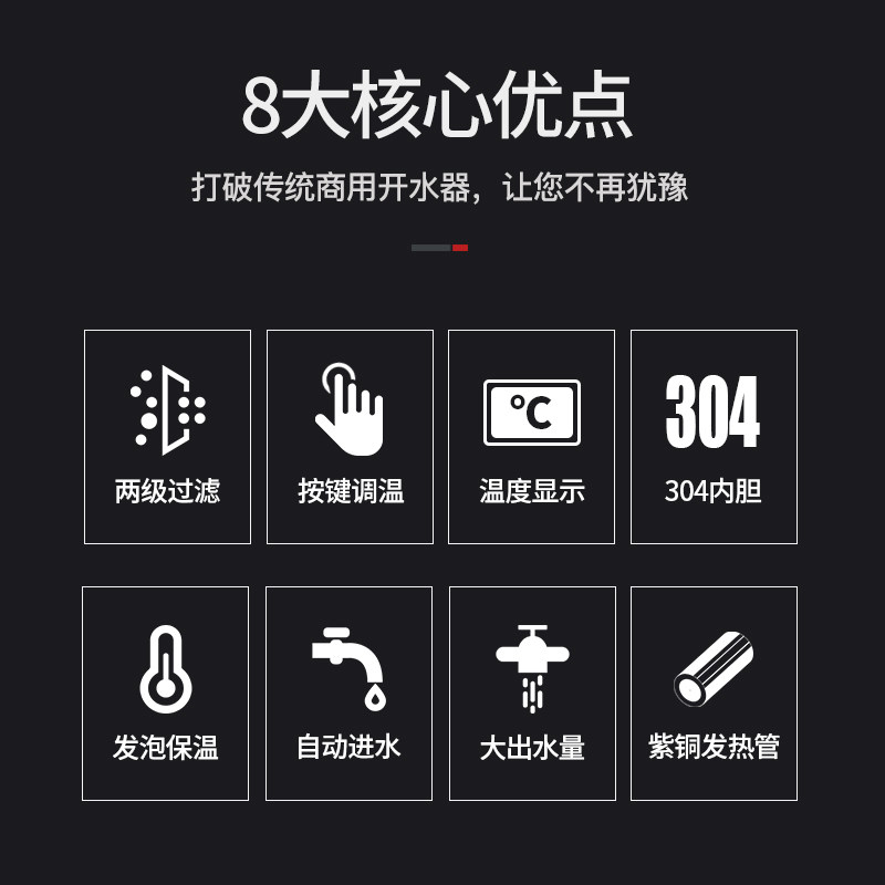 三鼎全自动电热步进式水器商用烧水器水机大容量奶茶店水箱,厨房电器,开水机/开水箱/蒸汽奶泡机,淘宝优惠券,粉丝福利购,淘宝优惠卷