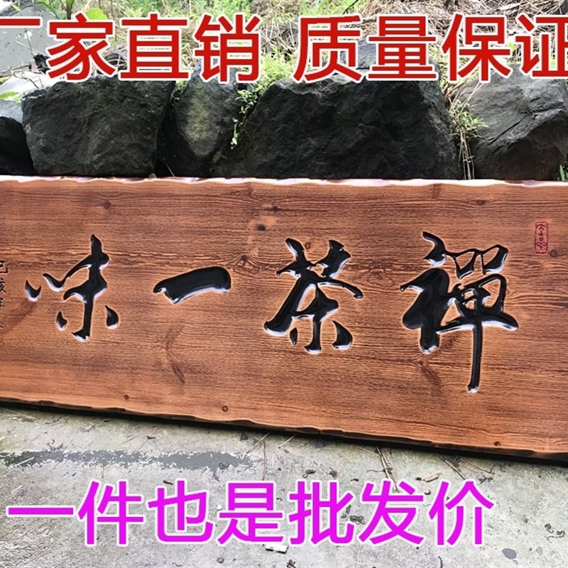 实木牌匾木质中堂匾额定制祠堂仿古门头木匾对联木雕招牌刻字