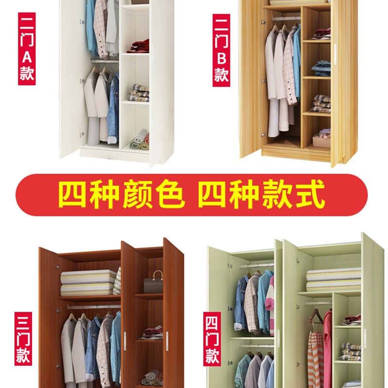 现代实木经济型柜子出租房用两门组装家用卧室小衣橱,住宅家具,独立衣柜,淘宝优惠券,粉丝福利购,淘宝优惠卷