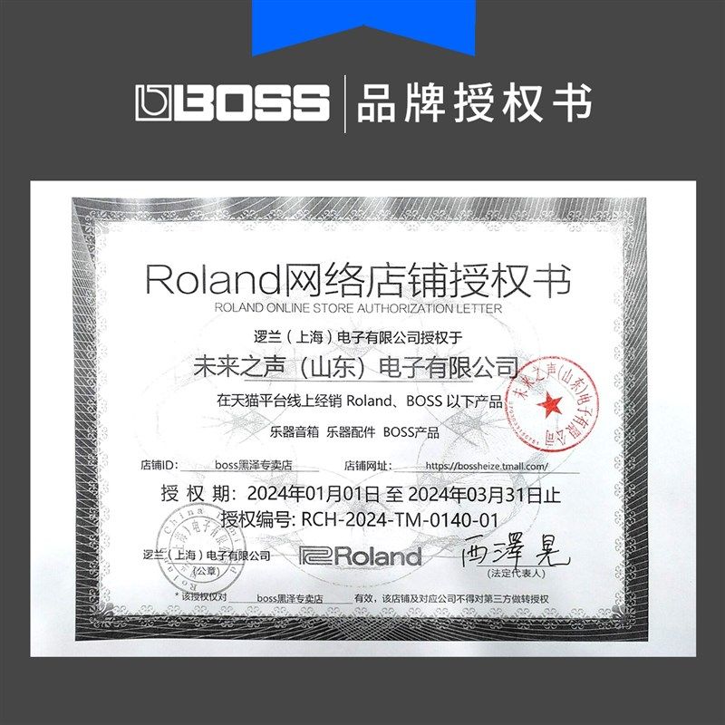 效果器电吉他综合效果器