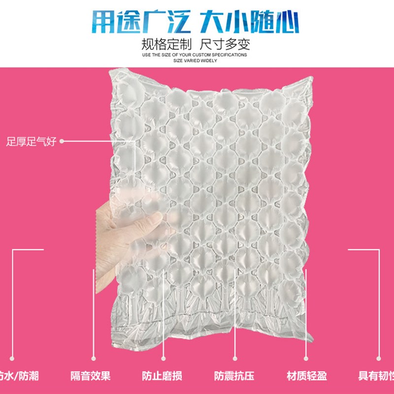 已充气葫芦膜气泡膜大气泡膜气泡枕泡泡膜加厚防震泡沫气泡纸气垫
