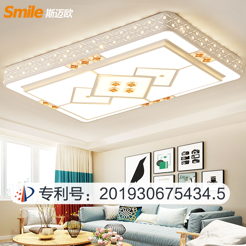 22新款led长方形客厅灯饰家用吸顶现代大气餐吊灯具