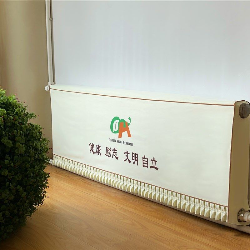 定制暖气片罩装饰罩家用校用商用防尘遮挡全包老式新式,居家布艺,暖气片罩,淘宝优惠券,粉丝福利购,淘宝优惠卷