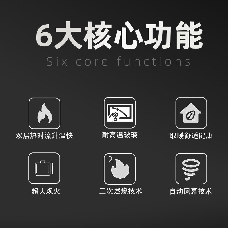 欧式真火壁炉家用取暖器燃木柴匠人农村烤火现代民宿客厅装饰定制