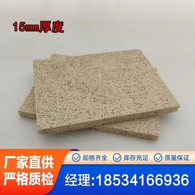 木丝板专用迪厅吸音板背景墙直供装修装饰板会议室定制卧室内水泥