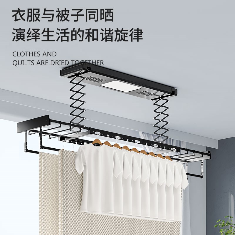 超薄电动晾衣架直流电机智能家用阳台升降自动带灯晒衣架晾衣机杆