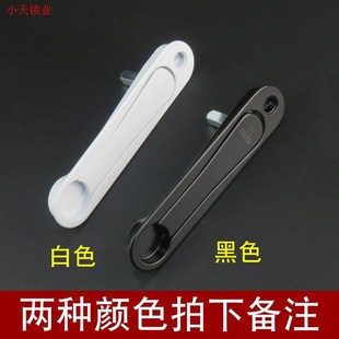 金刚网纱窗执手隐形执手 塑钢平开窗把手 推拉门执手锁窗户把手